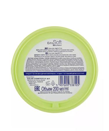 EVELINE Extra Soft intensively restoring olive cream 200ml - Buy Online on GoSupps.com