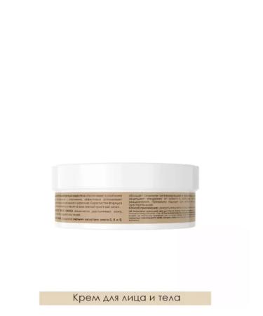 EVELINE Extra Soft Face and Body Cream BIO 200ml - Buy Online on GoSupps.com