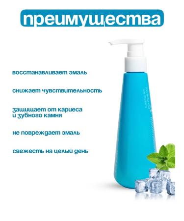 Toothpaste strengthening enamel 265 grams keo keo - Buy Online on GoSupps.com