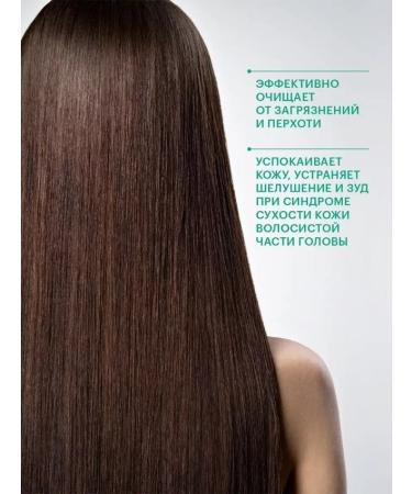 LIBREDERM Hair shampoo zinc 250 ml - Buy Online on GoSupps.com