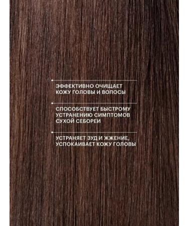 LIBREDERM Hair shampoo zinc 250 ml - Buy Online on GoSupps.com