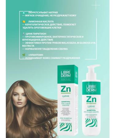 LIBREDERM Hair shampoo zinc 250 ml - Buy Online on GoSupps.com