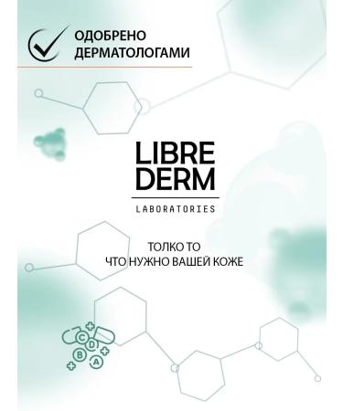 LIBREDERM Hair shampoo zinc 250 ml - Buy Online on GoSupps.com