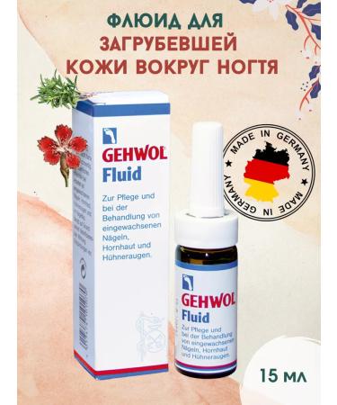 Gehwol Fluid remedy for ingrown nails and ripe skin