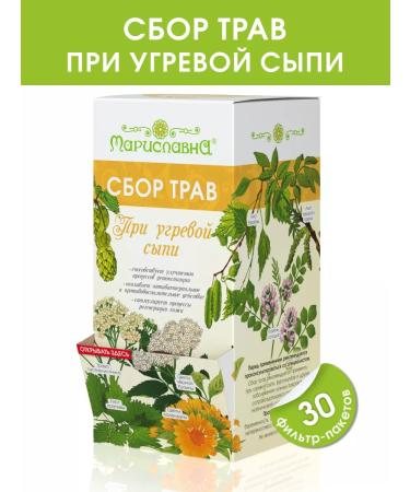 Marislavna Ground collection "Ugre rash" 30 filter packages