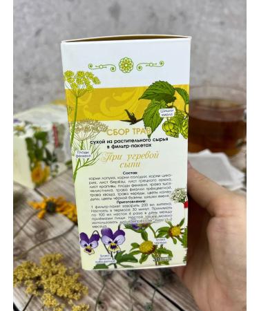 Marislavna Ground collection "Ugre rash" 30 filter packages - Buy Online on GoSupps.com