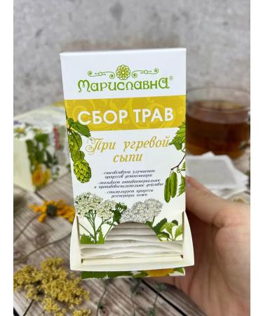 Marislavna Ground collection "Ugre rash" 30 filter packages - Buy Online on GoSupps.com