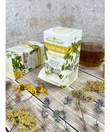 Marislavna Ground collection "Ugre rash" 30 filter packages - Buy Online on GoSupps.com