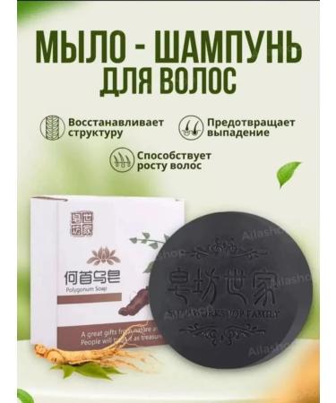 Enuka Hair soap-shampoo