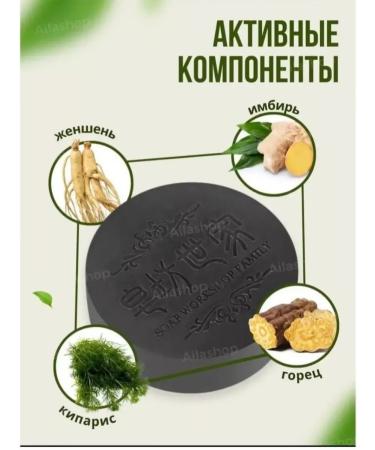 Enuka Hair soap-shampoo - Buy Online on GoSupps.com