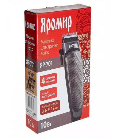Jaromir Hair cutting machine 10 W - Buy Online on GoSupps.com