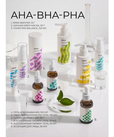 SelfieLab Hydrophilic oil-gell for washing radiant skin 150 ml - Buy Online on GoSupps.com