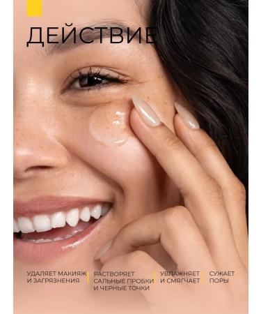 SelfieLab Hydrophilic oil-gell for washing radiant skin 150 ml - Buy Online on GoSupps.com