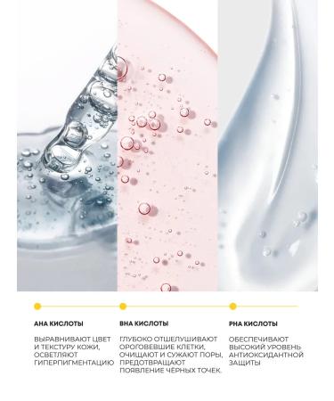 SelfieLab Hydrophilic oil-gell for washing radiant skin 150 ml - Buy Online on GoSupps.com