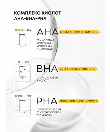 SelfieLab Hydrophilic oil-gell for washing radiant skin 150 ml - Buy Online on GoSupps.com