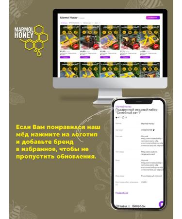 Marmol Honey Bee Pergen - Buy Online on GoSupps.com