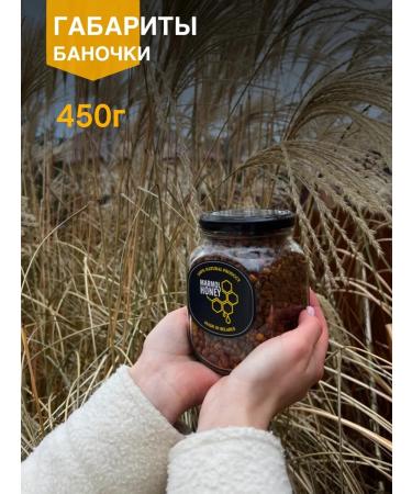 Marmol Honey Bee Pergen - Buy Online on GoSupps.com