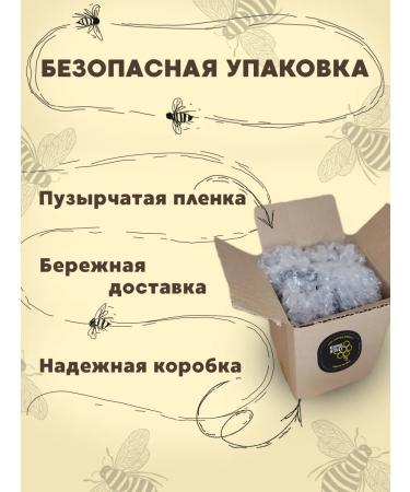 Marmol Honey Bee Pergen - Buy Online on GoSupps.com