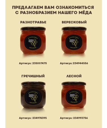 Marmol Honey Bee Pergen - Buy Online on GoSupps.com