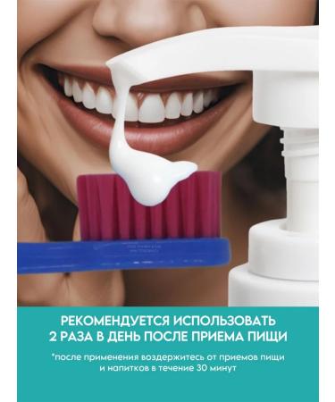 Toothpaste with a dispenser Healthy gums 265 grams KEO KEO - Buy Online on GoSupps.com