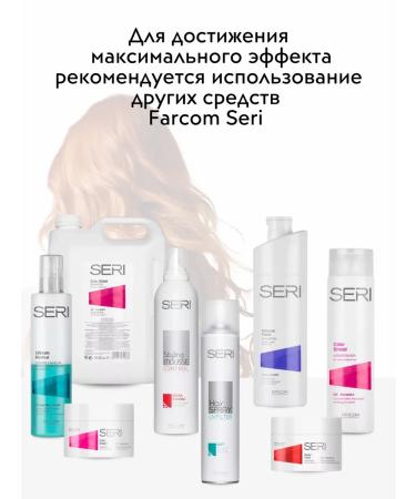FARCOM BioProten Post-Color hair lotion 12x10 ml - Buy Online on GoSupps.com