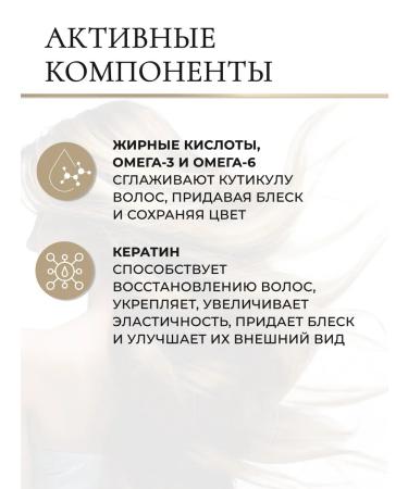 FARCOM BioProten Post-Color hair lotion 12x10 ml - Buy Online on GoSupps.com