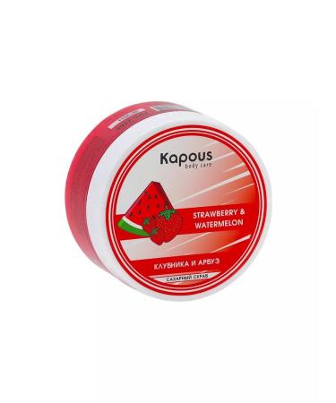 Kapous Professional Sugar scrub "Strawberries and watermelon" 200 ml