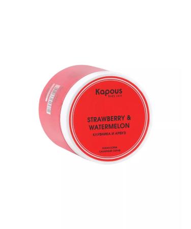 Kapous Professional Sugar scrub "Strawberries and watermelon" 500 ml - Buy Online on GoSupps.com