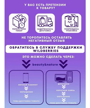 beauty&nature  - Buy Online on GoSupps.com