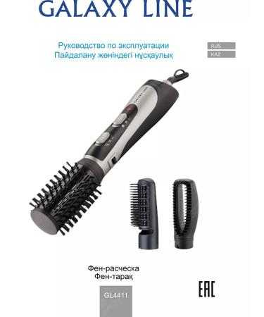 Galaxy Fenglassch hair for hair styling with GL4411 +Gift - Buy Online on GoSupps.com