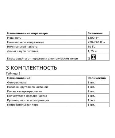 Galaxy Fenglassch hair for hair styling with GL4411 +Gift - Buy Online on GoSupps.com