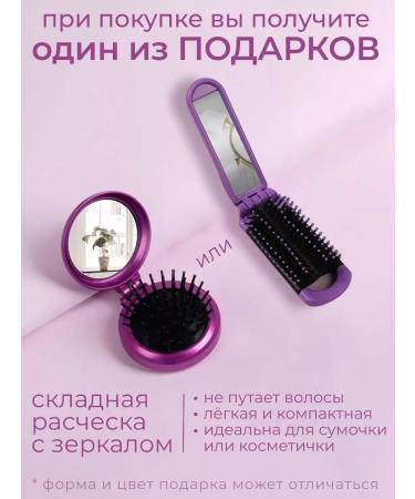 Galaxy Fenglassch hair for hair styling with GL4411 +Gift - Buy Online on GoSupps.com