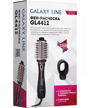 Galaxy Fenglass hairdressing hair with nozzles GL4412 +Gift - Buy Online on GoSupps.com