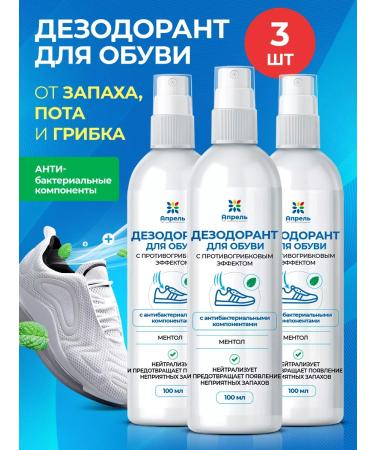 April SPRIENT FOR THE SHOULD MILL - Buy Online on GoSupps.com