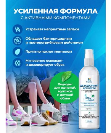 April SPRIENT FOR THE SHOULD MILL - Buy Online on GoSupps.com