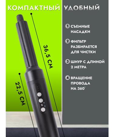 Cult Point Professional Feng Stoyler for hair 7 in 1 with nozzles - Buy Online on GoSupps.com