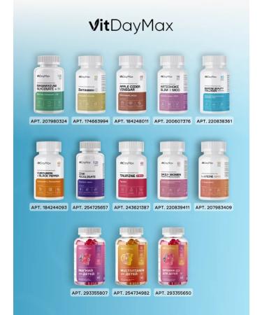 VitDayMax L Lizin amino acid in capsules of 430 mg from herpes - Buy Online on GoSupps.com