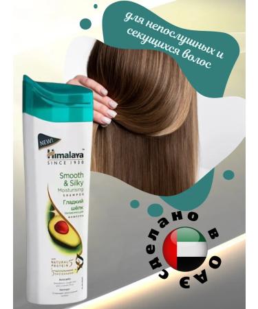 Himalaya Since 1930 Hair shampoo moisturizing "smooth silk" 200ml 2 pcs - Buy Online on GoSupps.com