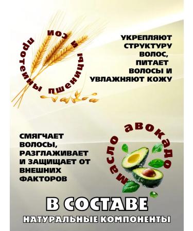 Himalaya Since 1930 Hair shampoo moisturizing "smooth silk" 200ml 2 pcs - Buy Online on GoSupps.com