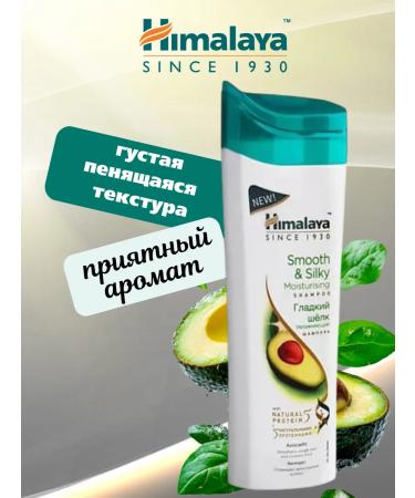 Himalaya Since 1930 Hair shampoo moisturizing "smooth silk" 200ml 2 pcs - Buy Online on GoSupps.com
