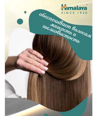 Himalaya Since 1930 Hair shampoo moisturizing "smooth silk" 200ml 2 pcs - Buy Online on GoSupps.com
