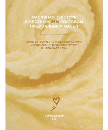 Bath Leaf Body scrub anti -cellulite honey 26% oil - Buy Online on GoSupps.com