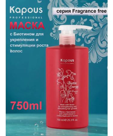Kapous Mask with biotin to strengthen and stimulate growth 750 ml