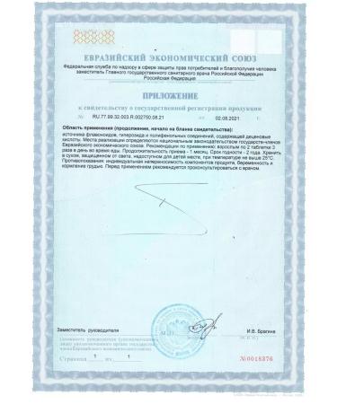 Parapharm Dietary supplement for the cardiovascular system cardiotone 120 tab - Buy Online on GoSupps.com