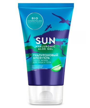 FITO COSMETIC beauty Aloe gel hyaluronic after a fiddle for the face and body 150 ml