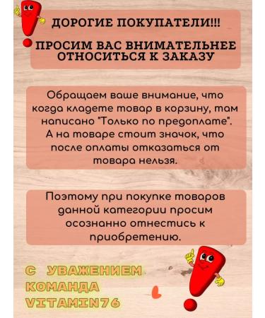 Vitamin76 Mivolis vitamins from A to Z Komplett+ Minerals 100 pcs - Buy Online on GoSupps.com