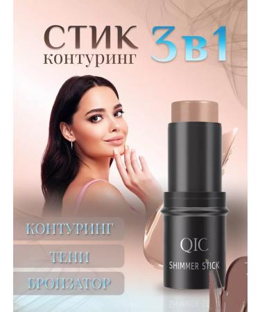 First beauty Classler sculptor for face and makeup