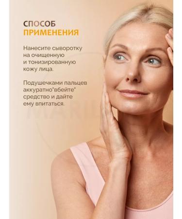 Lamelin Anti -aging serum for face wrinkles with gold - Buy Online on GoSupps.com