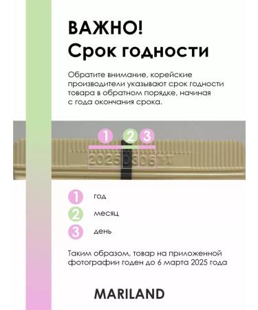 Lamelin Anti -aging serum for face wrinkles with gold - Buy Online on GoSupps.com