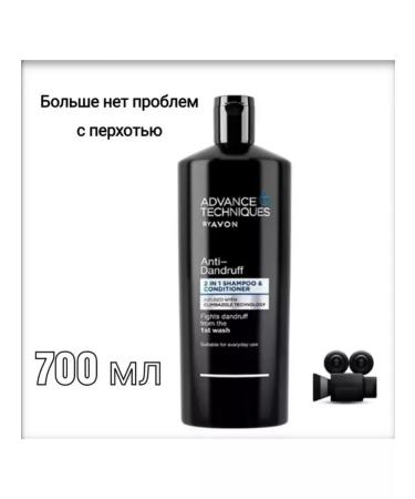 AVON Shampoo against dandruff 2B1 700 ml (Aivon) - Buy Online on GoSupps.com